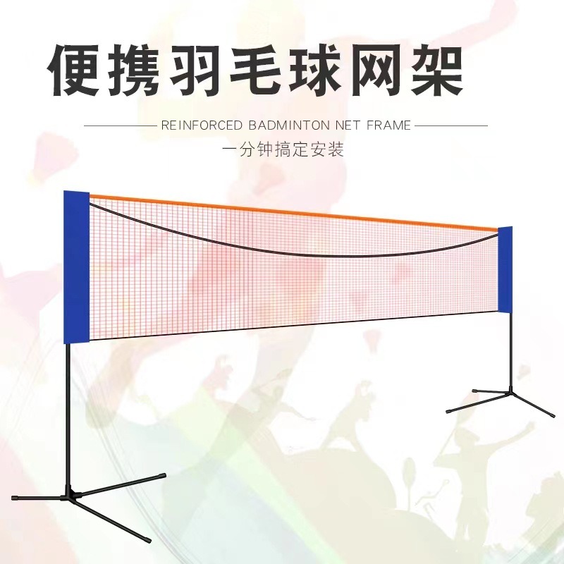 Badminton Netting - Jaring bulu tangkis portabel lipat untuk