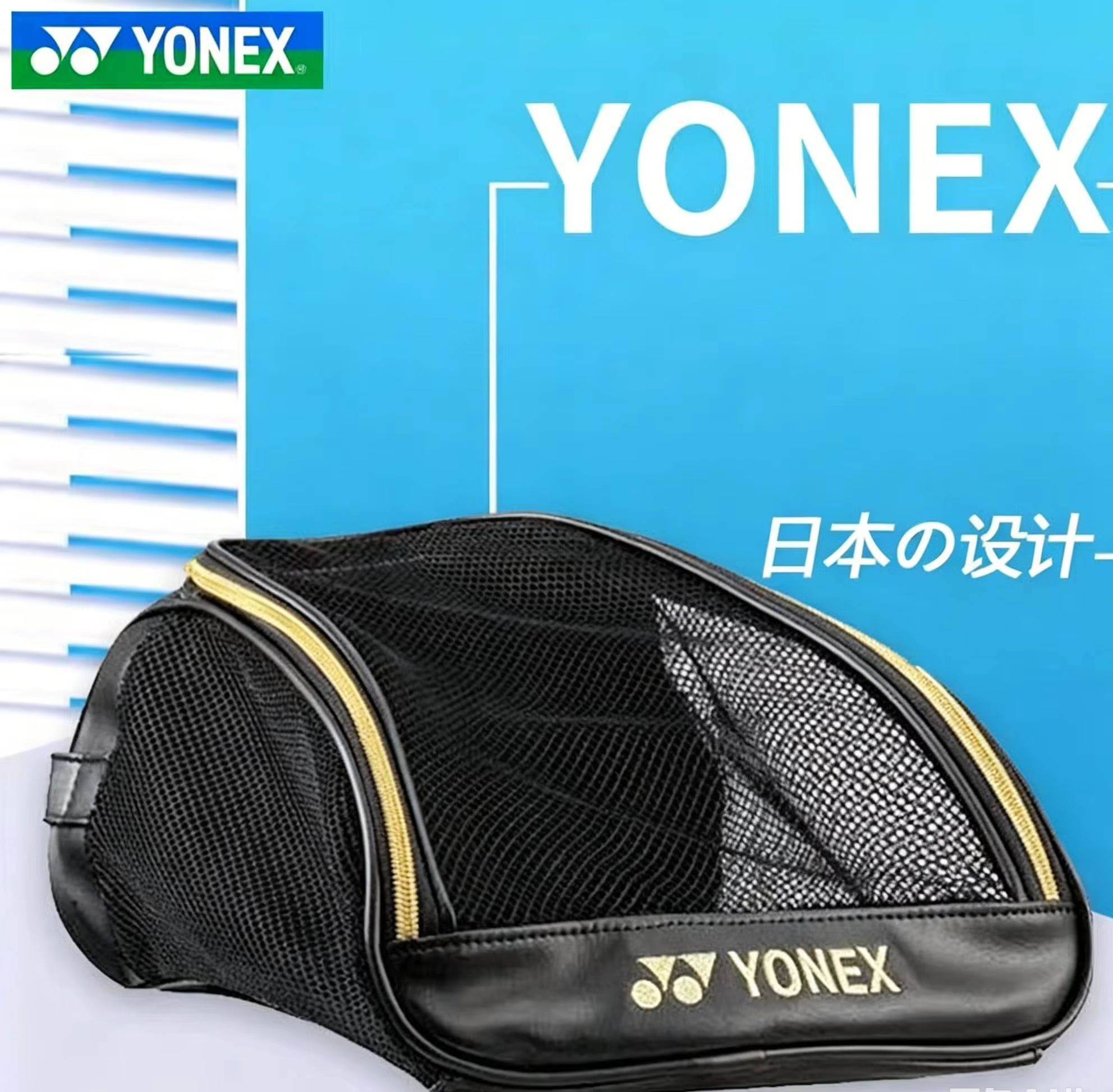 Badminton Netting - Tas Sepatu Bernapas Berbahan Jaring YONEX