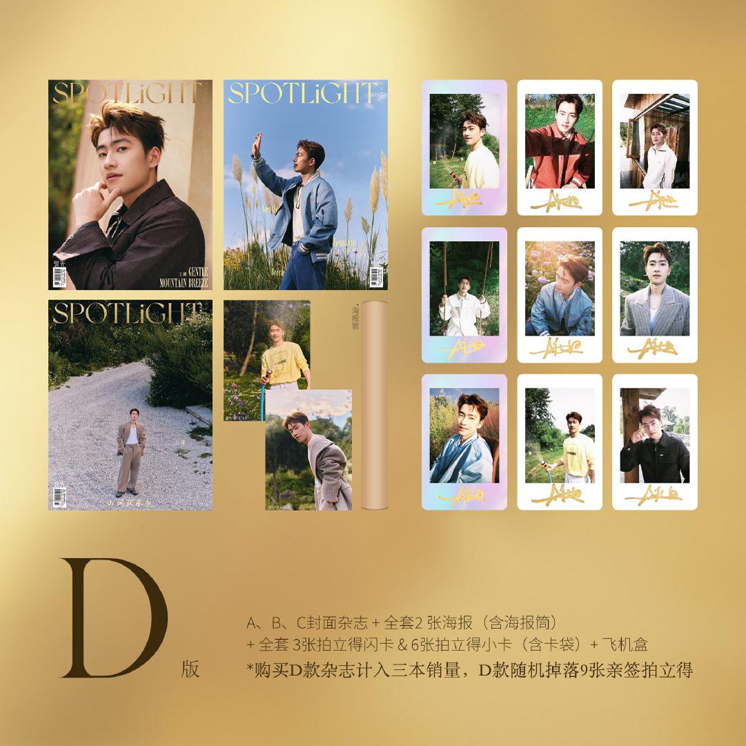 Badminton Poster - Pemain Badminton Tiongkok Wang SPOTLiGHT majalah