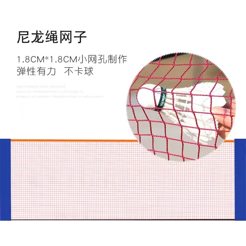 Jaring bulu tangkis portabel l - Badminton Netting ulasan dan harga