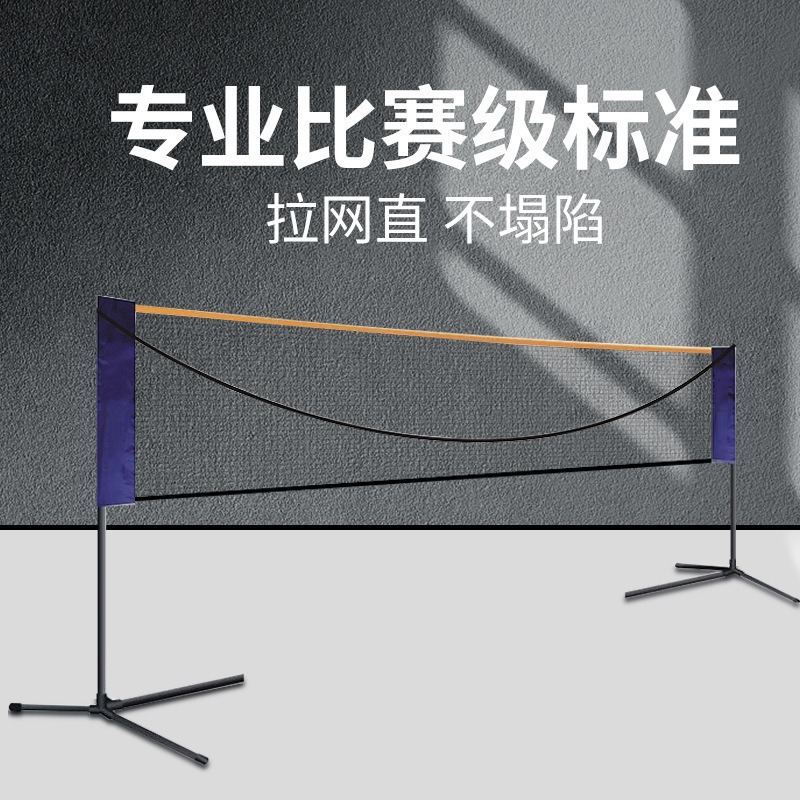 Jaring bulu tangkis portabel l - Badminton Netting ulasan dan harga