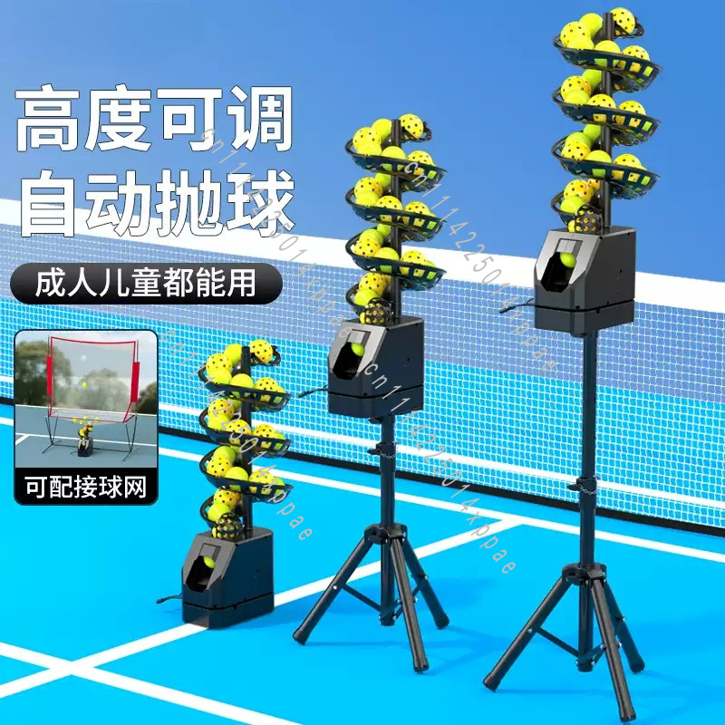 Mesin Lempar Bola Universal Te - Badminton Netting ulasan dan harga